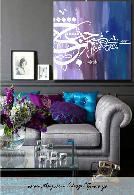 How to decorate in purple without being overbearing?
