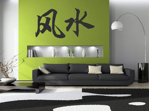 Feng Shui philosophy - you heal your home and your privacy